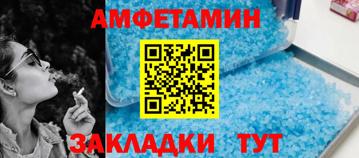 Сатка  АМФ Розовый  АМФ  Вход с VPN 