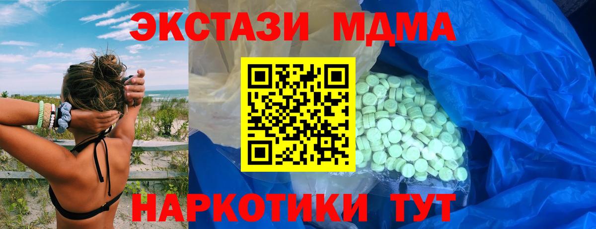 ГАШ  Codein  Cocaine  Меф   Бошки Шишки  Вход с VPN  Сатка  МДМА 