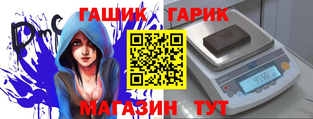 Сатка  Гашиш индика сатива  ГАШИШ 40% ТГК  купить закладку  Вход с VPN 