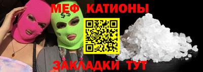 бутик Сланцы
