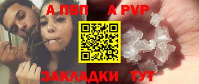 бутик Сланцы