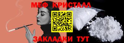 МДПВ Славгород