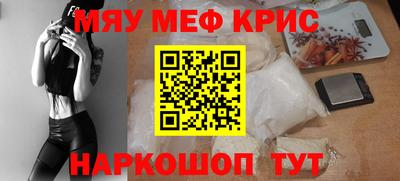 бутик Сланцы
