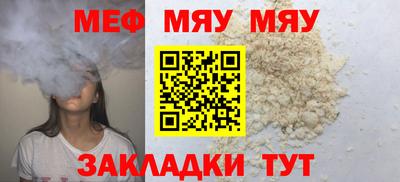 МДПВ Славгород
