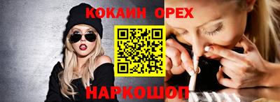 мяу мяу кристалл Славянск-на-Кубани