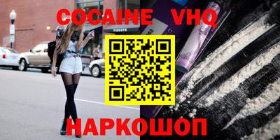бутик Сланцы