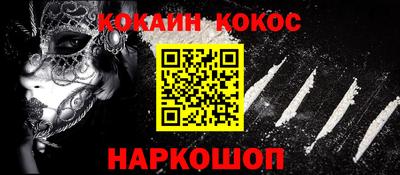 мяу мяу кристалл Славянск-на-Кубани