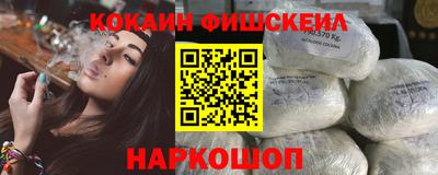 бутик Сланцы