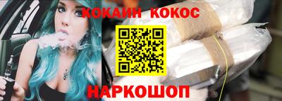 мяу мяу кристалл Славянск-на-Кубани