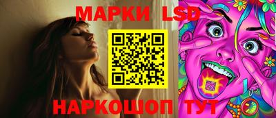 бутик Сланцы