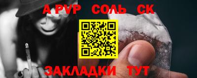 МДПВ Славгород