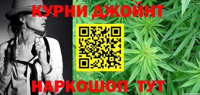 мяу мяу кристалл Славянск-на-Кубани