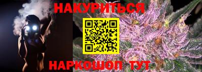 бутик Сланцы