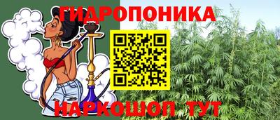 бутик Сланцы