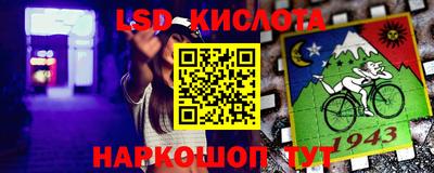 мяу мяу кристалл Славянск-на-Кубани