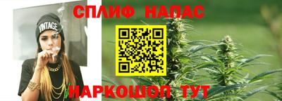 бутик Сланцы