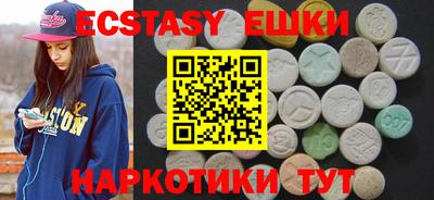 бутик Сланцы