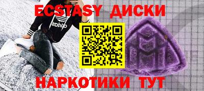 мяу мяу кристалл Славянск-на-Кубани