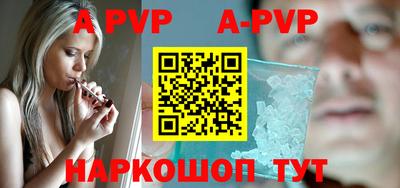 бутик Сланцы