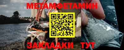 бутик Сланцы