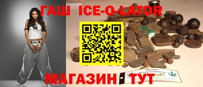 мяу мяу кристалл Славянск-на-Кубани