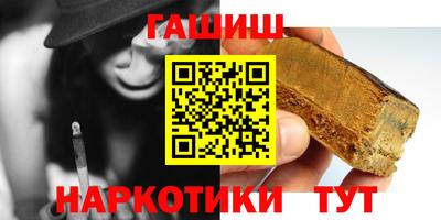 бутик Сланцы