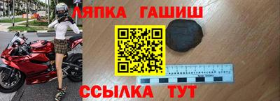 мяу мяу кристалл Славянск-на-Кубани