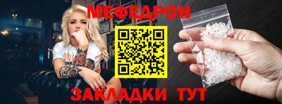 МДПВ Славгород