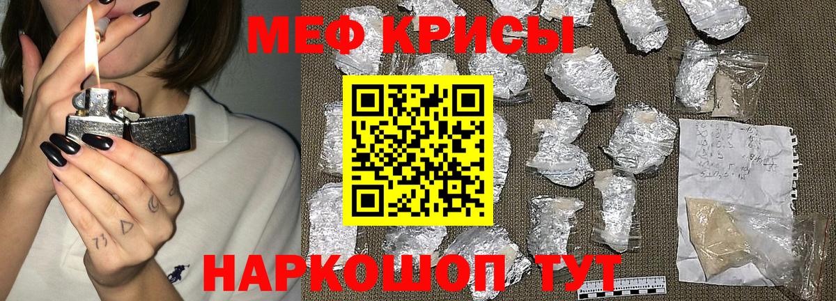 как найти наркотики  Меф  Меф 4 MMC  Вход с VPN  Мефедрон VHQ  Сатка 