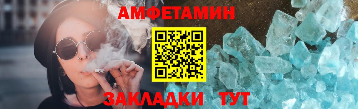 Метамфетамин Methamphetamine  Вход с VPN  Метамфетамин Methamphetamine  Сатка 