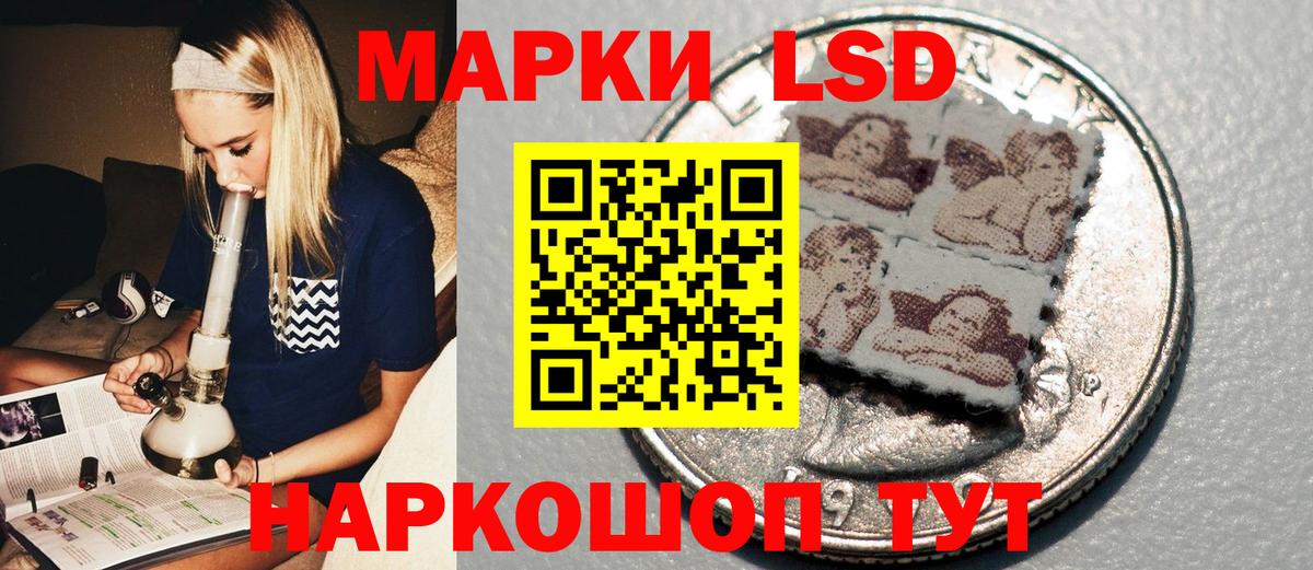 Марки N-bome 1,8мг  Марки N-bome 1,8мг  Вход с VPN  Сатка 