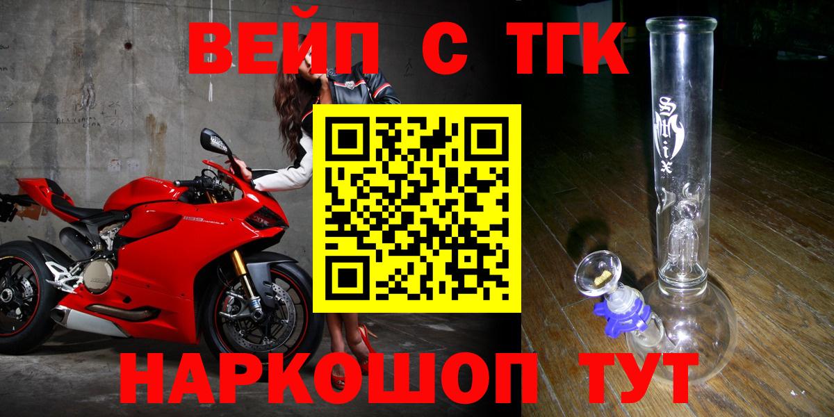 Сатка  Дистиллят ТГК Wax  Вход с VPN 