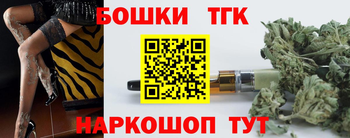 Сатка  МАРИХУАНА гибрид  Каннабис VHQ  Вход с VPN  Конопля AK-47 